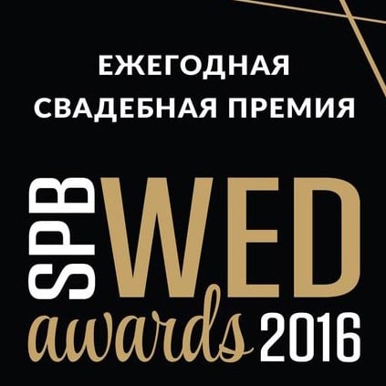 Dreamwood award and press feature image 21